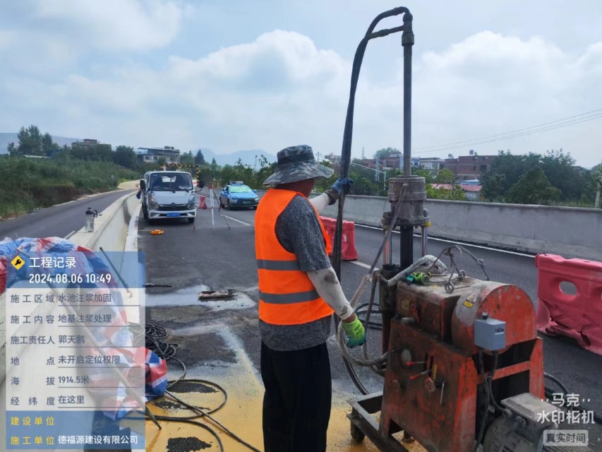 迁西地基沉降注浆加固材料有哪些