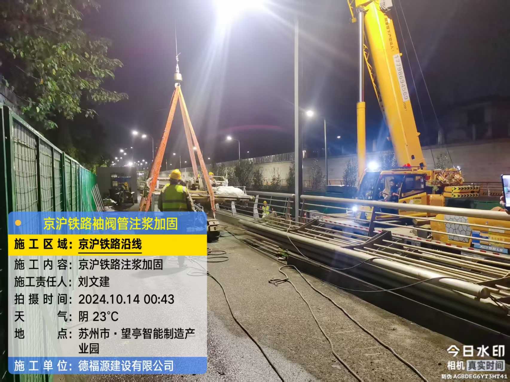 迁西厂房地面沉降加固办法